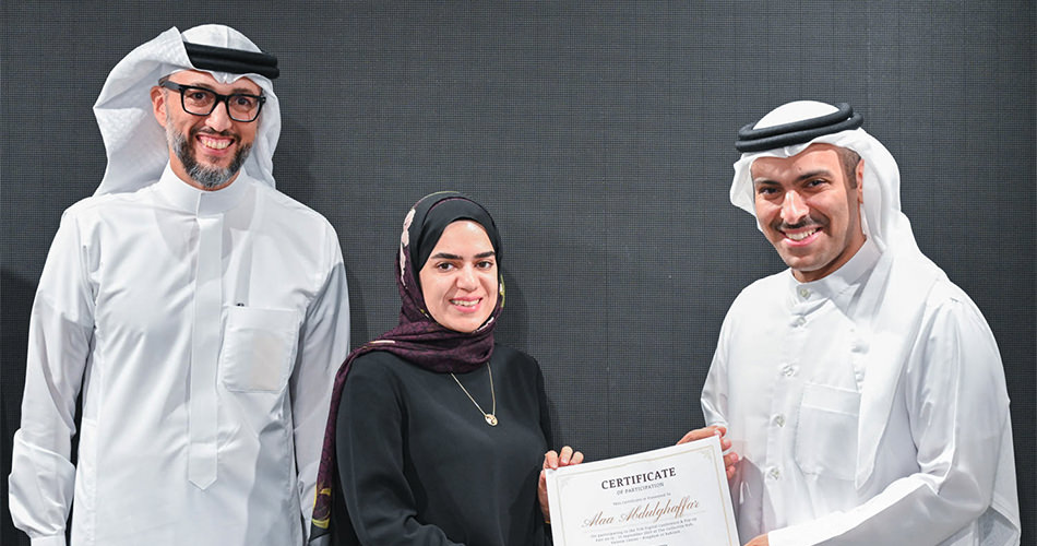 A certificate is being presented at the digital conference