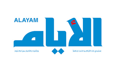 Alayam Logo